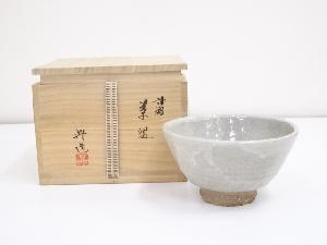 丹波焼　大上昇造　茶碗